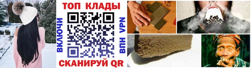 Купить наркотик аптеки Черепаново МАРИХУАНА Cocaine A PVP Меф
