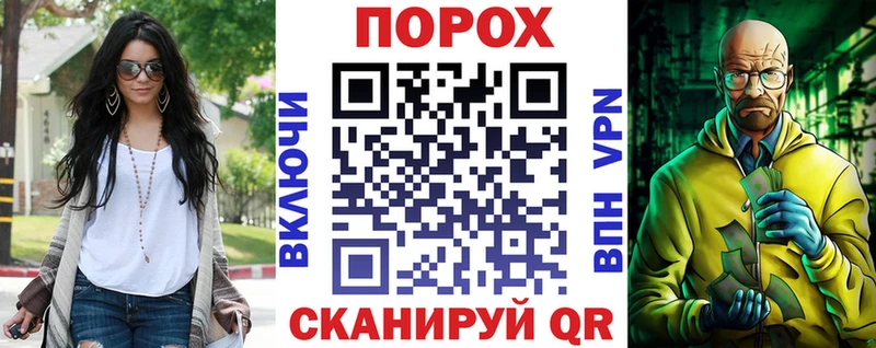 блэк спрут tor  Черепаново  АМФ Розовый 