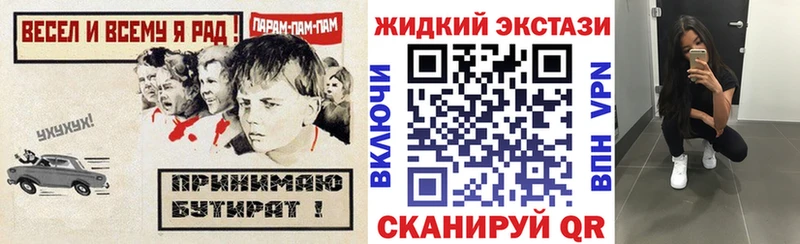 мега   Черепаново  БУТИРАТ буратино 