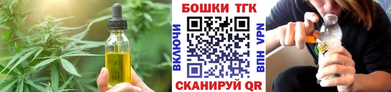 Canna-Cookies конопля  сколько стоит  Черепаново 