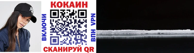 КОКАИН 98%  OMG ссылки  Черепаново  как найти закладки 