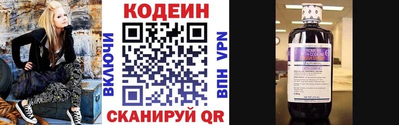 даркнет состав  Черепаново  Кодеиновый сироп Lean напиток Lean (лин)  закладки 