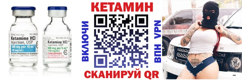 omg как зайти  Черепаново  дарк нет состав  КЕТАМИН VHQ 
