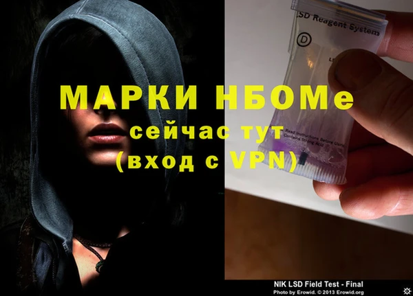дживик Вяземский