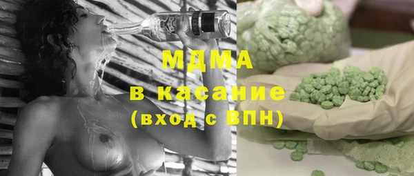 скорость mdpv Великий Новгород