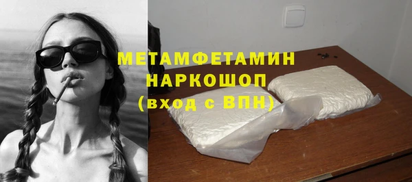 кокаин колумбия Красноперекопск