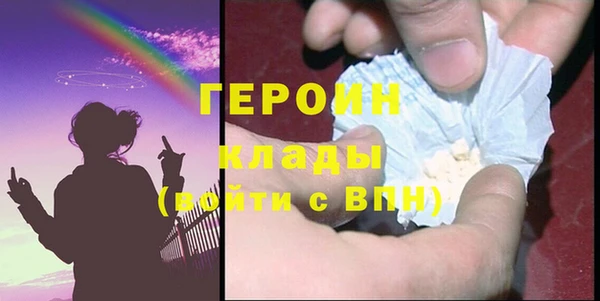 стаф Орск