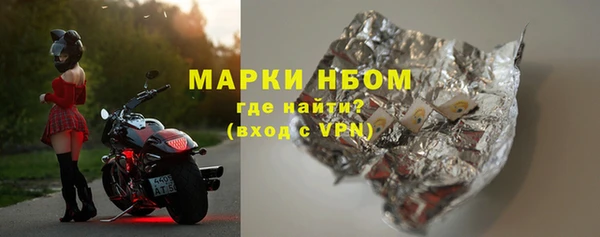 кокаин колумбия Красноперекопск