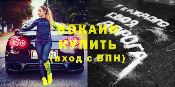 прущий лед Куйбышев