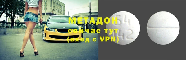 mdma Вязники