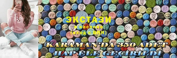 кокаин колумбия Красноперекопск