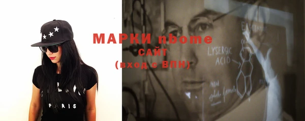 бутик Яровое