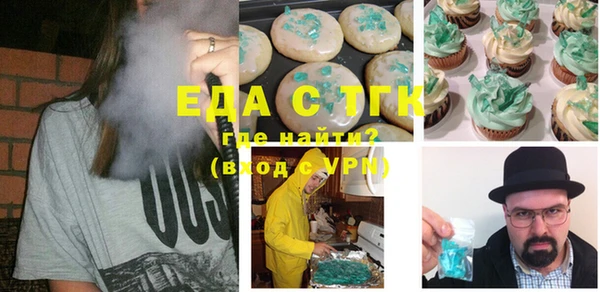 ECSTASY Яранск