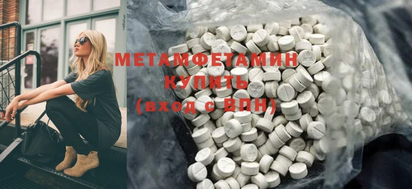 прущий лед Куйбышев