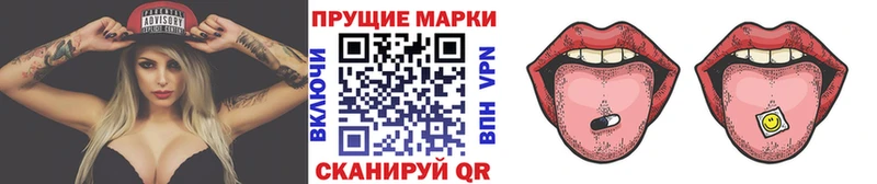 Наркотические марки 1,8мг  Черепаново 