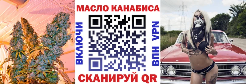 купить наркотики цена  Черепаново  ТГК вейп с тгк 