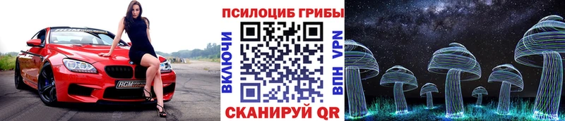 Галлюциногенные грибы мицелий Черепаново