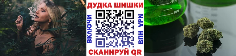 кракен маркетплейс  Черепаново  Шишки марихуана Ganja  купить  